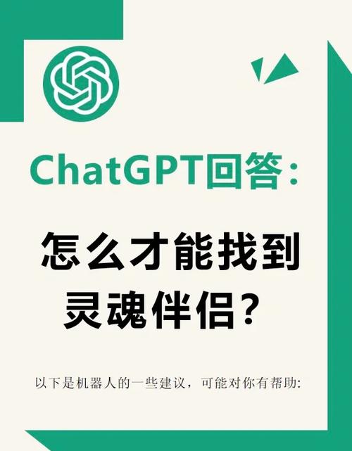 如何下载灵魂伴侣APP？快速找到你的专属伴侣