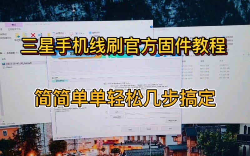 轻松下载我们的家,几步搞定!