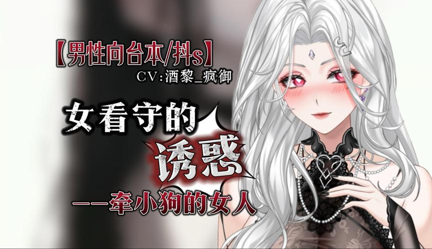 想知道监狱岛巨乳女看守的下载地址?有哪些可靠途径?
