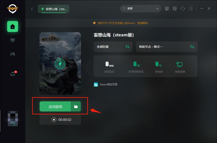 公主与利刃下载方法：Steam平台一键搞定