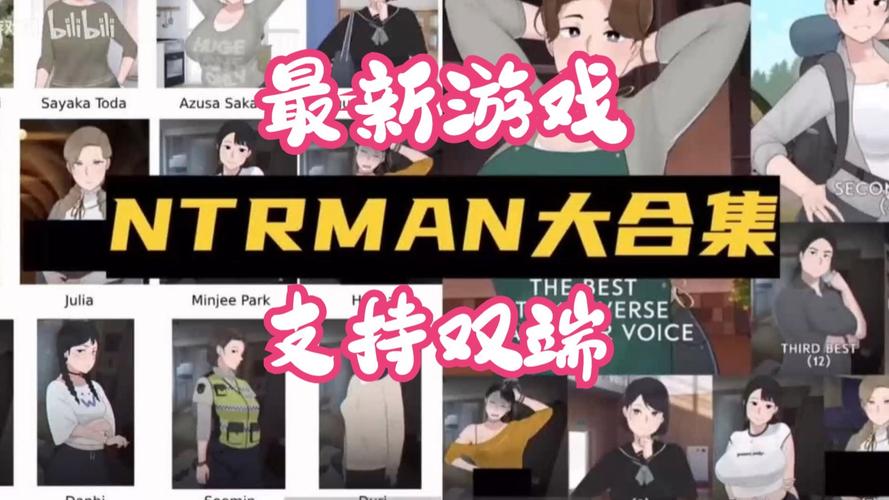 想玩编年史NTR完结版？下载地址分享！