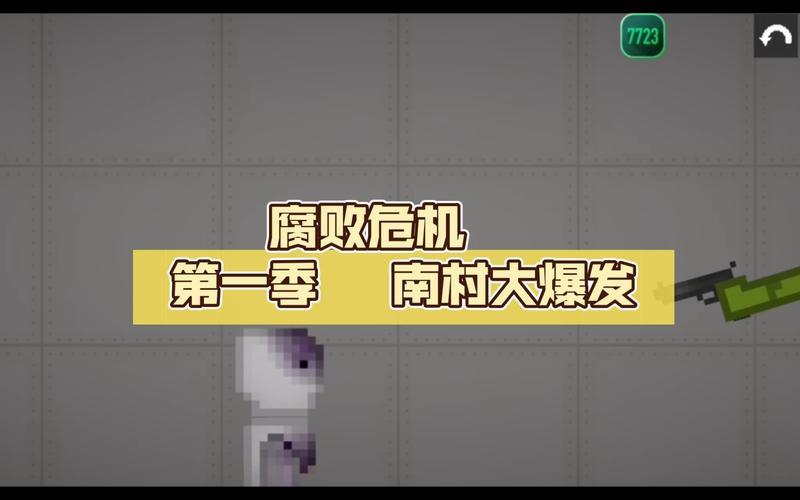 寻找腐败的生活游戏官网?这里有你想要的!