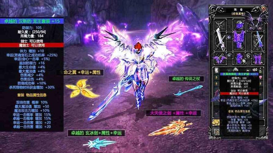 祈愿之旅游戏版本大全:所有版本区别及下载途径详解