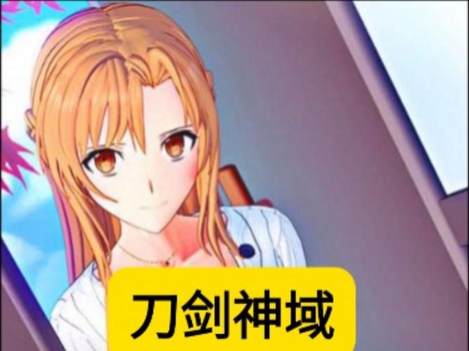 想玩刀剑ASO绅士游戏?这些游戏你绝对不能错过!