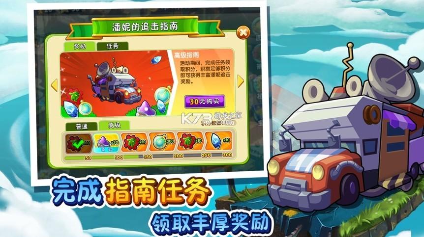 最新变身夏日V1.37汉化版：更新内容详解及游戏体验