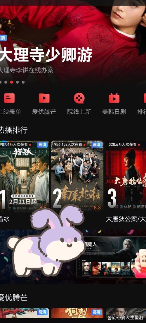 想看就看！收看节目下载地址推荐，高清流畅