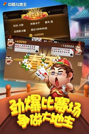 想玩仙凤驯兽师?安卓下载方法分享给你