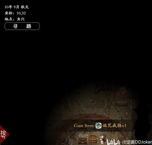 绯月修仙录V0.55版本详解:玩法、剧情及下载地址