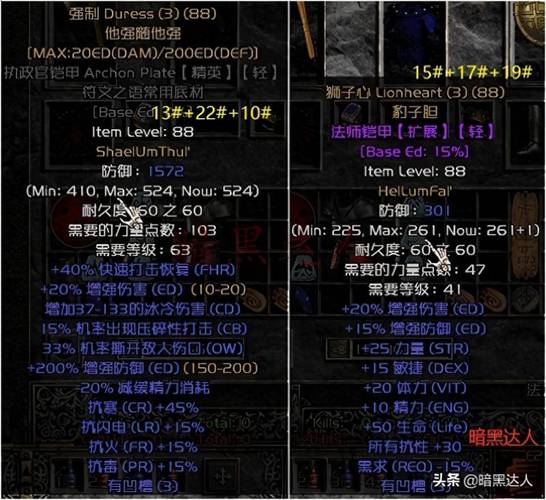 艾尼西亚与契约纹最新剧情解析，带你深入游戏世界！