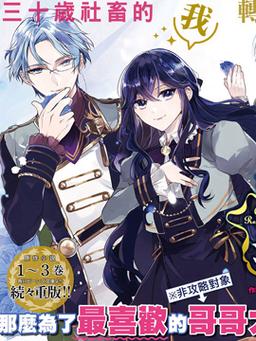 急求反派千金2下载地址：分享靠谱的下载途径