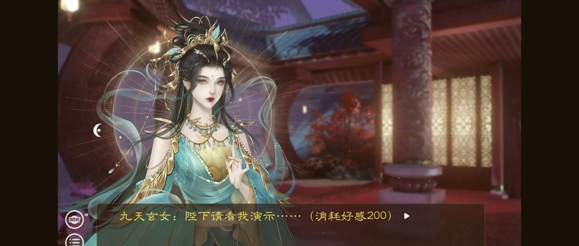 妃神会秘史游戏攻略：剧情选择与结局影响分析