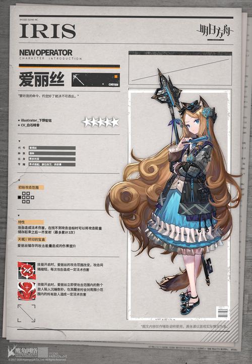 爱丽丝传说官方网站：寻找爱丽丝的传说与秘密