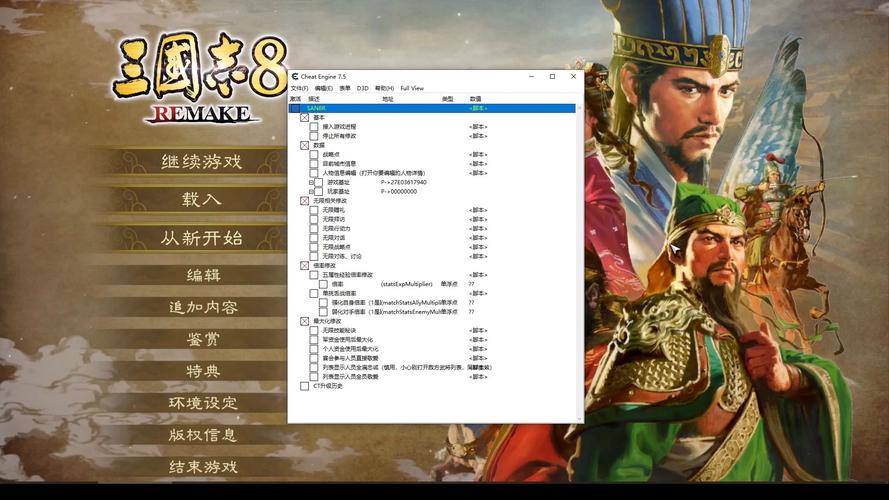 三国志8重制版汉化版下载教程:轻松上手三国策略!