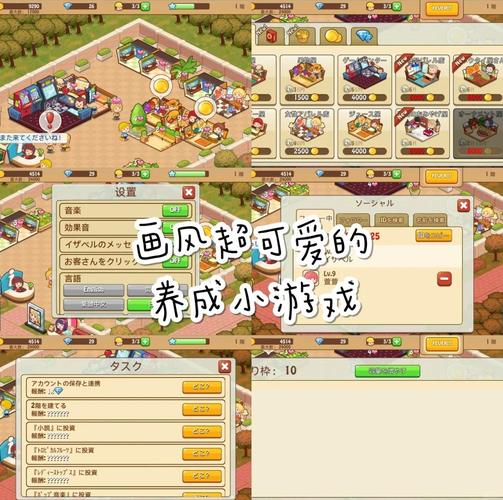 万事屋游戏详解:经营店铺,收集物品,拯救世界!