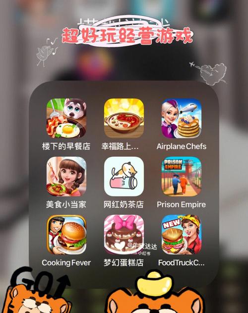 LOVE爱立方安卓：这款游戏真的超好玩！