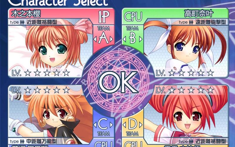 超详细教程:乱斗少女V1.04安卓汉化版获取方法