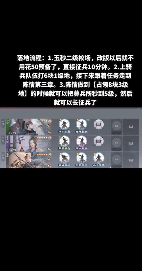 奉仕部活入部体验篇游戏攻略:快速提升好感度技巧分享!