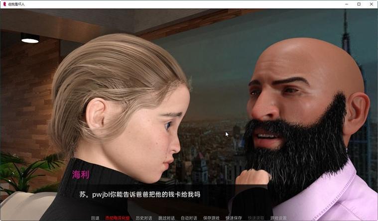 如何下载但我是坏人？超简单方法分享，附下载链接