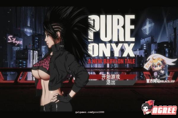 真红玛瑙游戏下载及介绍:探秘新巴比伦,开启奇幻冒险之旅!