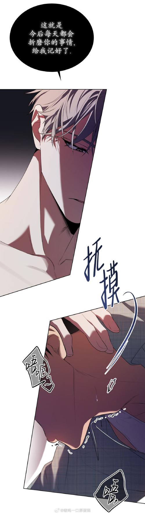 最新塔娜斯汉化:义妹与义母的宠溺日常