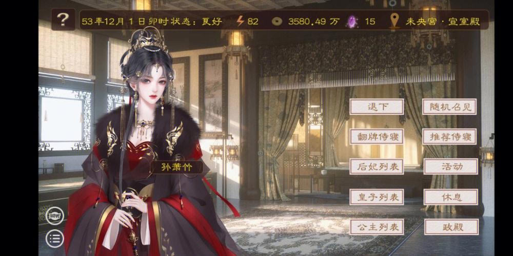 欲望后宫版本大全合集：各个版本游戏资源一网打尽