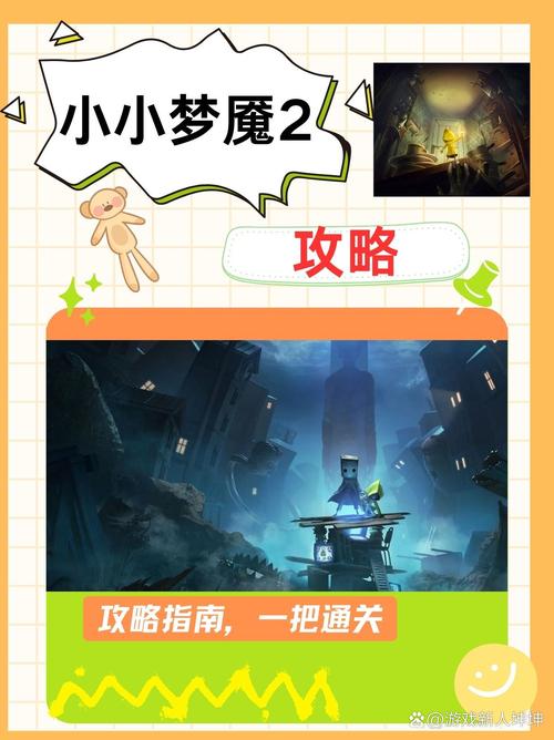 梦魔世界的迷惑人最新版本：无限二段跳轻松通关
