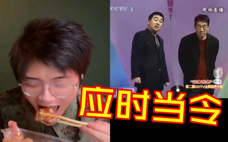 肉烂在锅里官网：经典相声版权纠纷始末及最新进展