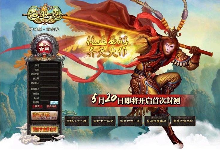 西诱记游戏下载,哪里可以找到正版资源?