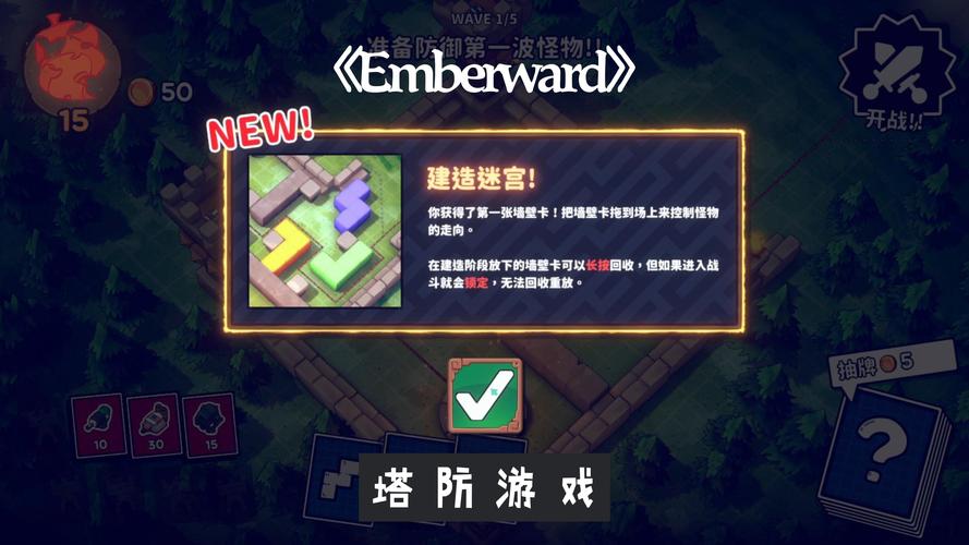 生命体v0.17d版本大全游戏评测：值得一玩吗？