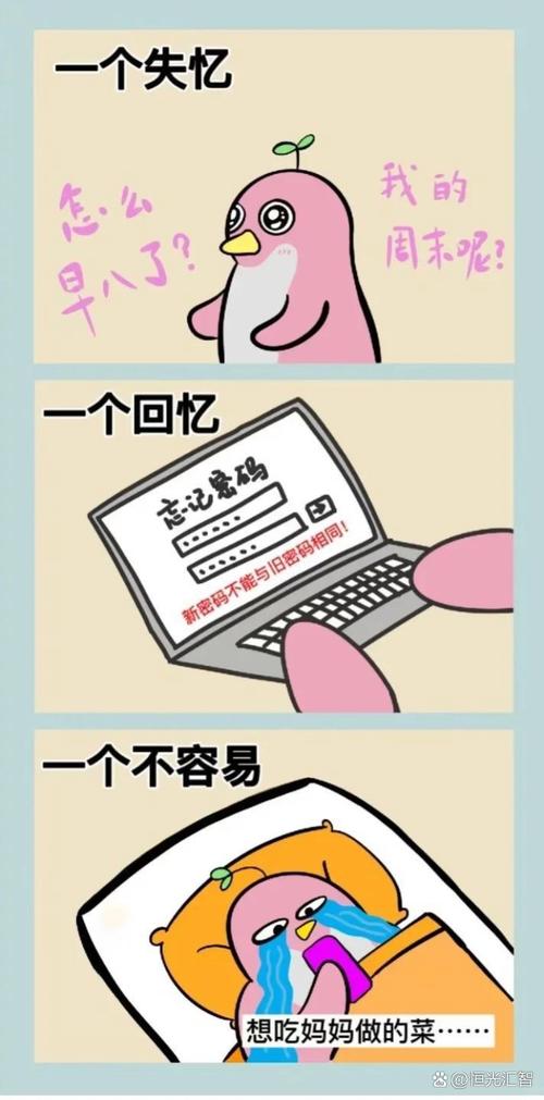 好玩又轻松的我的失忆症女友绅士游戏推荐