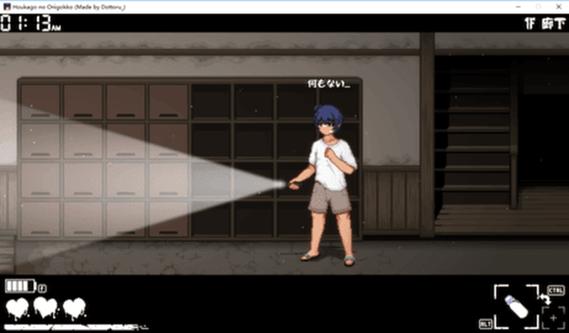 放课后的捉迷藏安卓汉化:趣味捉迷藏手游,精彩冒险等你体验!