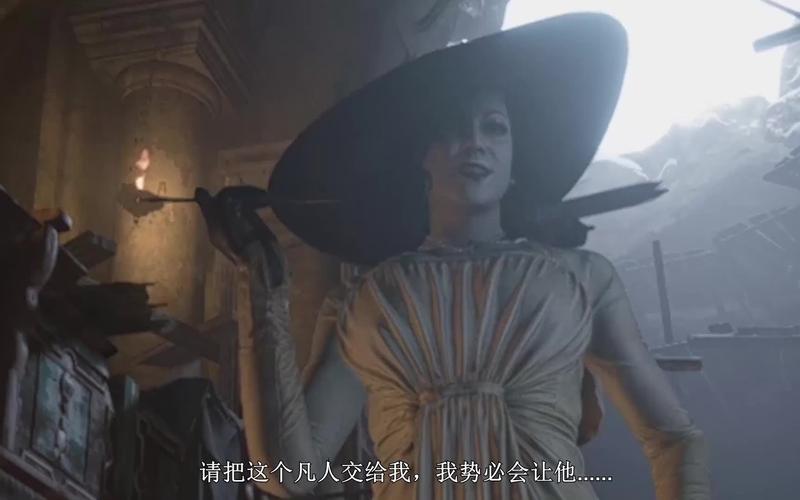 八尺夫人泡泡浴场景详解：生化危机8隐藏彩蛋