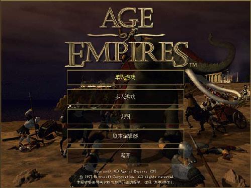 下载帝国入境所最新版本:免安装绿色版分享