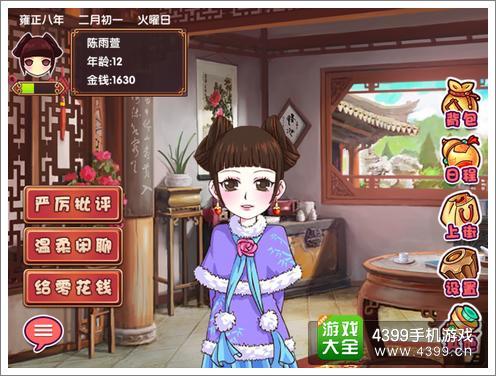 安卓用户如何下载皇后游戏第2季？完整教程来啦