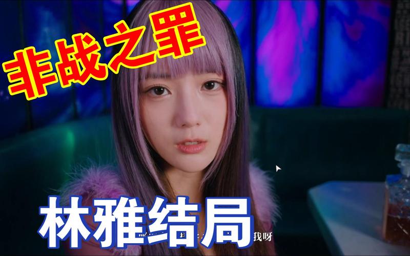 美女，你弟弟的游戏太好玩了，请别影响我学习！