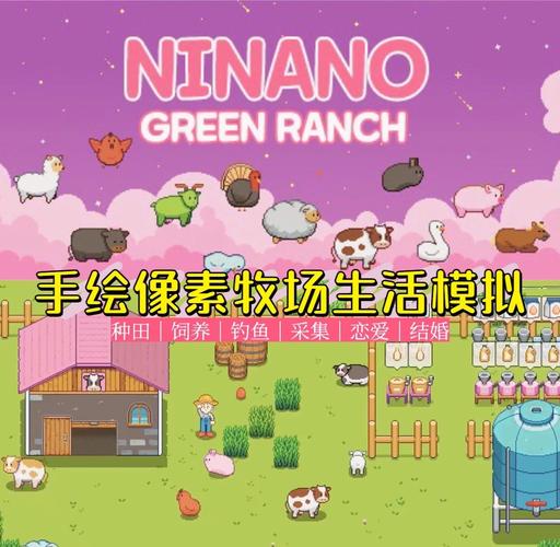 幽灵牛奶生活最新版本：二次元像素风文字互动游戏