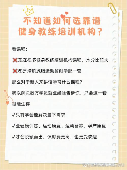 健身教练补课在哪下载?推荐几个靠谱的学习资源