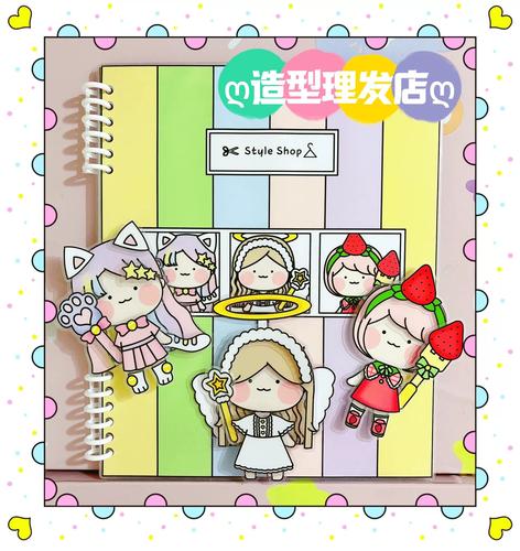 如何下载明星玩偶模拟器？附详细步骤及常见问题解答