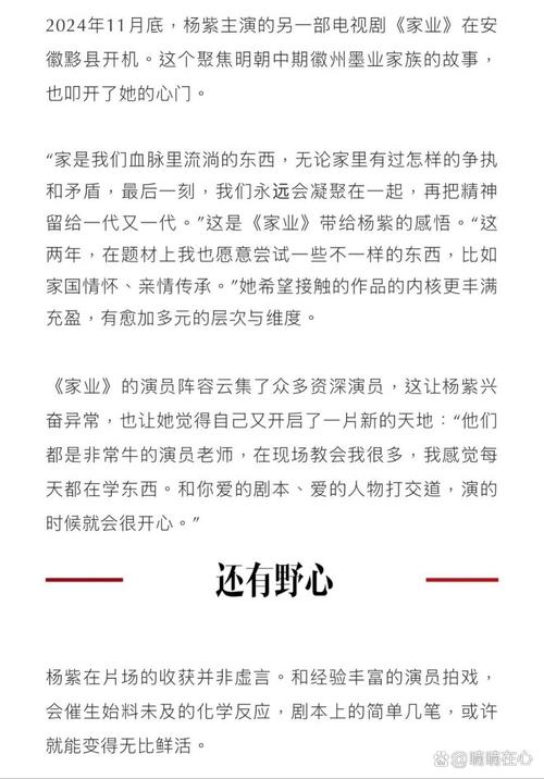 杨过游戏里的人生感悟：帮她找回职业自信