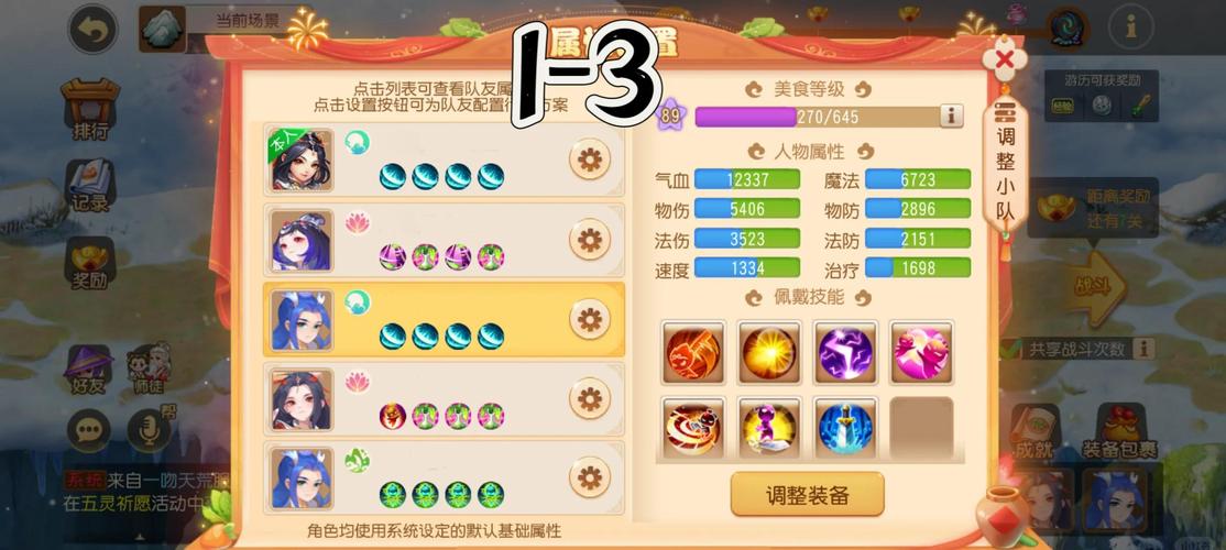 七界游戏攻略秘籍：轻松通关技巧大放送