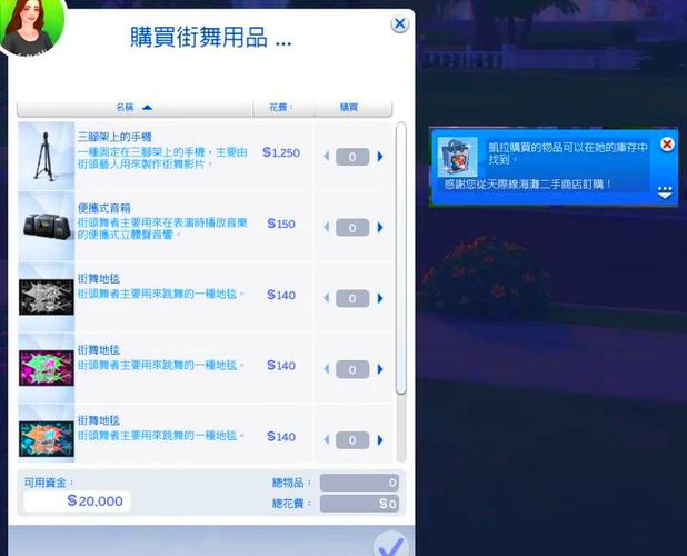成名之路V0.1版本完整攻略:快速成名秘诀