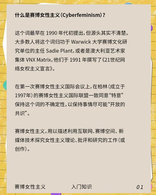 想知道女性统治的未来更新地址？这里有你想要的答案，快来点击！