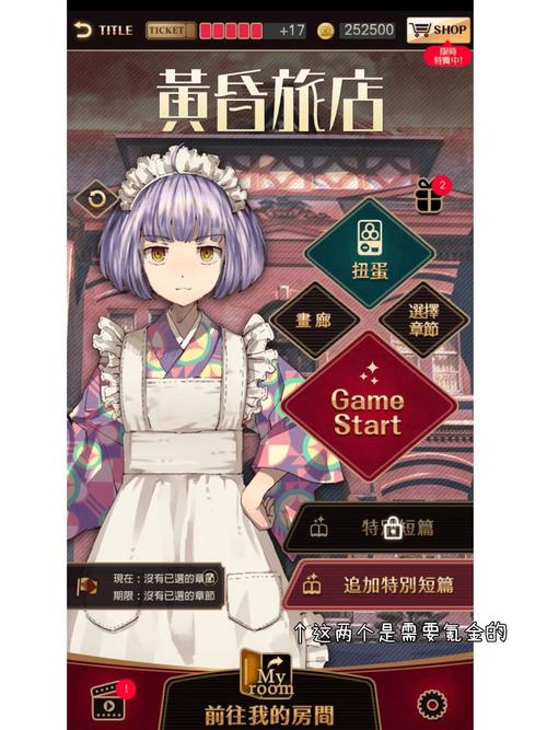 阿尔忒弥斯帕鲁绅士游戏:剧情、CG及玩法深度解析