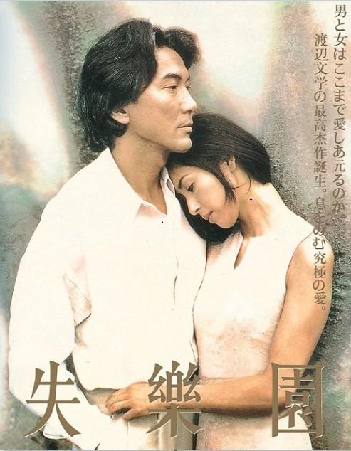 欲望乐园官方网站:寻找欲望乐园小说?这里有完整版!