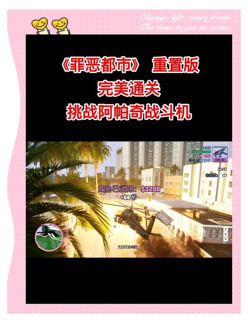 罪恶都市之丧尸小镇绅士游戏:完整中文版下载攻略