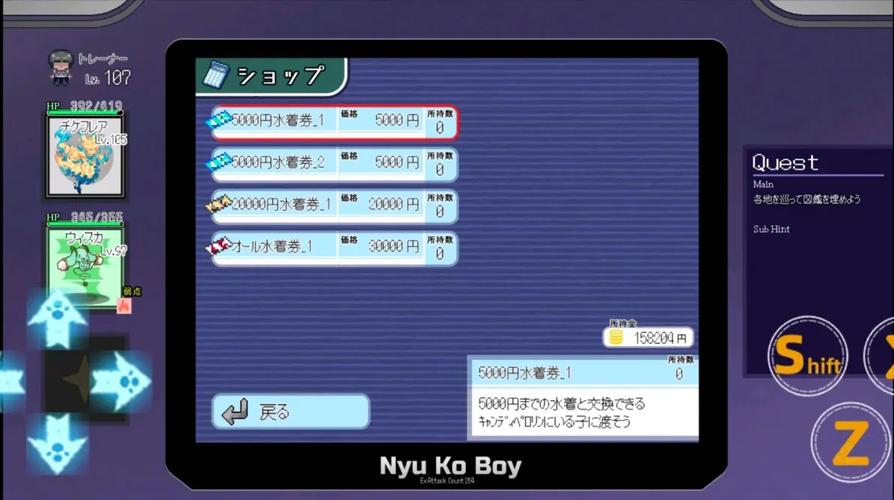 H版宝可梦最新版本是多少?下载地址及玩法攻略