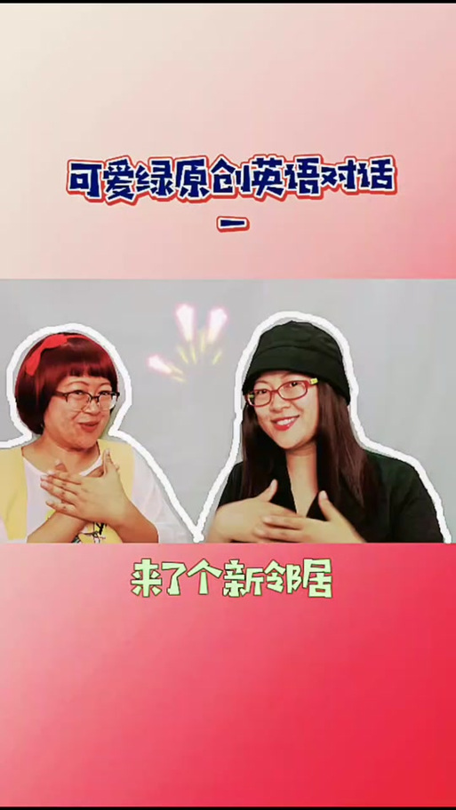 我的新邻居官方网站:下载地址及游戏玩法全攻略!