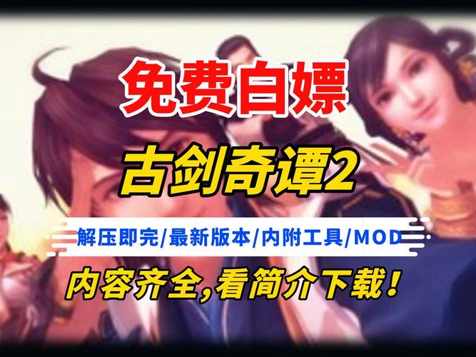 白嫖券汉化版下载：免费游戏资源，轻松获取！