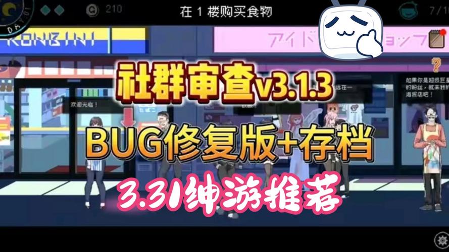 NTR狂热最新版本更新：新增内容抢先看！