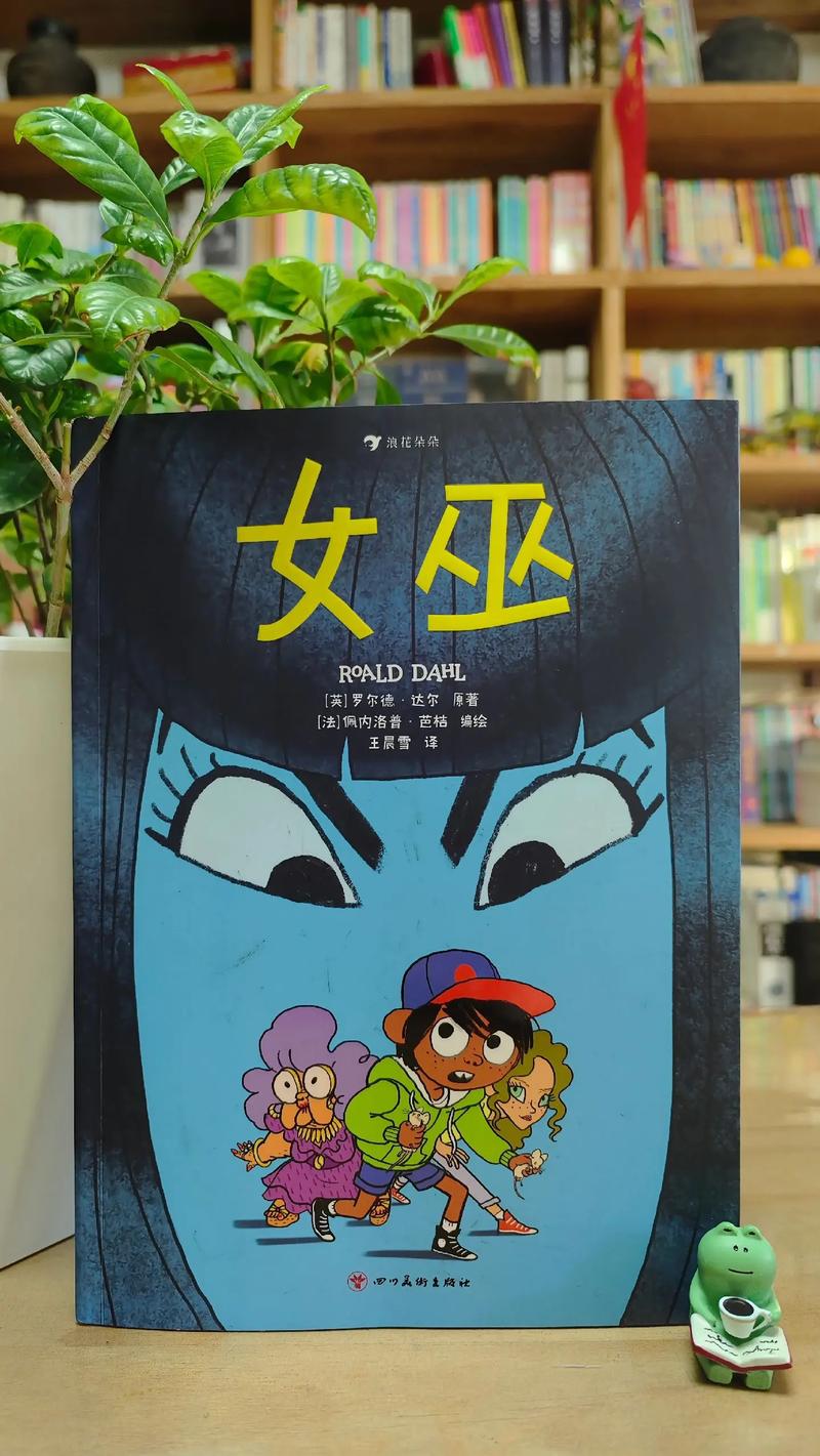 全网最全可爱的女巫2版本合集：你值得拥有！